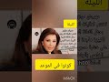 شاهد الٱن تختتم فعاليات مهرجان موازين بحفل الفنانة اللبنانية الكبيرة ماجدة الرومي الليلة 