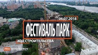 видео Застройщик TEKTA GROUP  - новостройки, отзывы, официальный сайт