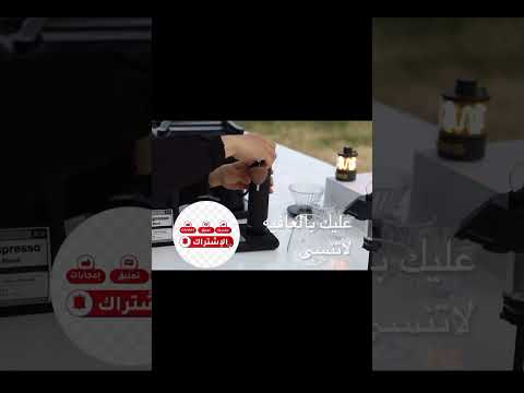 اله صنع القهوه الأكثر مبيعا على علي إكسبرس 