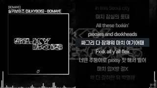 실키보이즈 (SILKYBOIS) - BOMAYEㅣ Lyrics / 가사