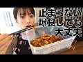 【作り置き】食べて痩せる無限ぽりぽり大根。爆食しそうな時はこれがあれば安心の低カロリー