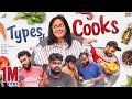 Types Of Cooks || Mahathalli || Tamada Media