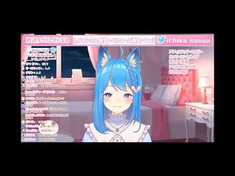 宗谷いちか/どりーみんチュチュ