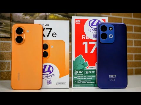 REDMI 17 vs. HONOR X7e Comparison! Arstyle /