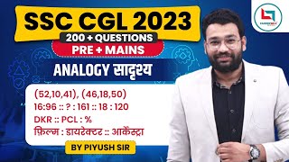 Set8384 || SET/NUMBER/WORD ANALOGY ( सादृश्य ) SSC CGL 2023 QUESTIONS | PIYUSH VARSHNEY SIR