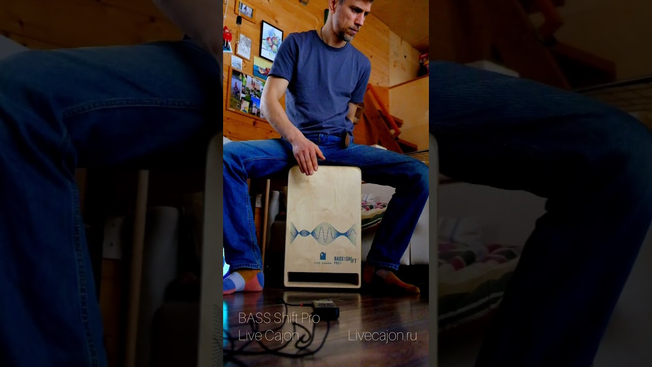 Басовый Кахон от Live Cajon. Модель с выключением струн и разделителем зон звучания BASS Shift Pro