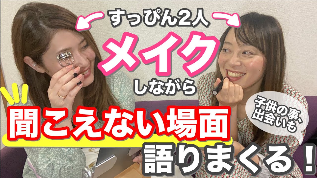 聴覚障害の彼女と健聴の息子の結婚 どう思ったか義母に聞いてみた 難聴者の夫婦ちゃんねる フル字幕付き デフサポちゃんねる Youtube