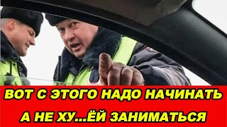 Борзый сотрудник ГИБДД