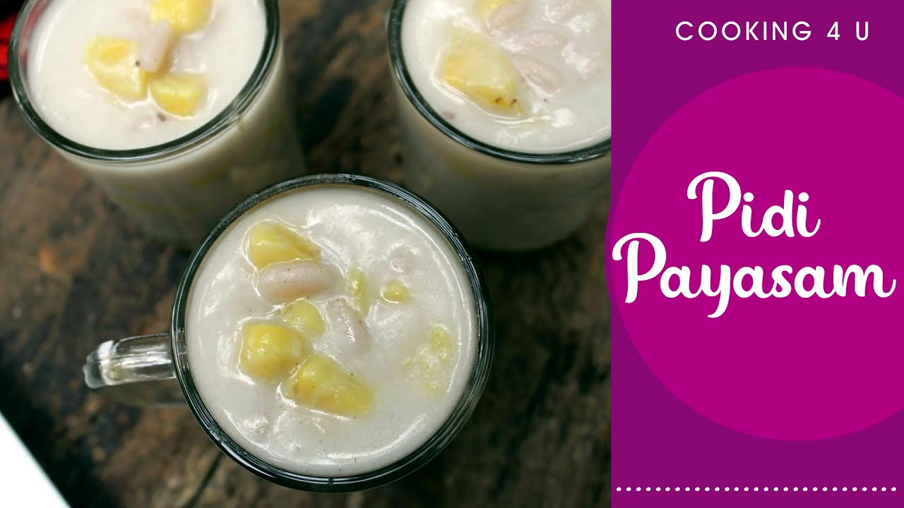 Pidi Payasam Recipe - How to Make Sweet Dish Pidi Payasam Recipe | Cooking 4 u |