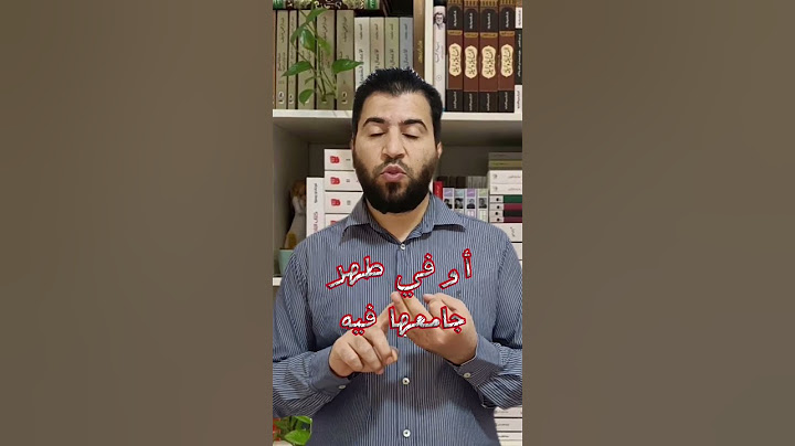 ما معنى الطلاق البدعي ومتى يباح الطلاق ومتى يكون الطلاق بدعيا #بسام_أبو_عماد #فقه #العائلة #الطلاق