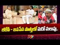 Vishnu Kumar Raju Begins Election Campaign Without Announcing Ticket In BJP-Janasena Alliance