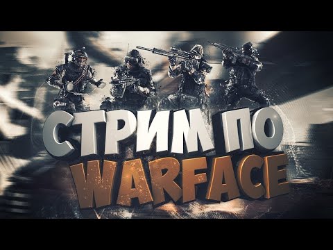 Видео: Играем на Платине идем к первой лиге!!!!! #shorts #short #игры #врек #подпишись#warface #игры