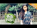 《爸爸去哪儿6》往季旅程萌点 多多复习篇：最暖心的大姐姐，无时无刻都在为弟弟妹妹操心的好多多Dad Where Are We Going S6【爸爸去哪儿官方亲子频道】