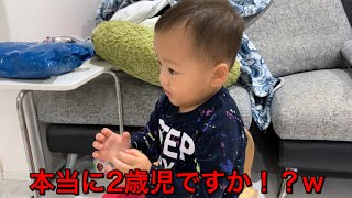 れっきとした２歳児です！！w