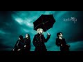 umbrella - フェイク・アンダーグラウド (Fake・Under Ground)
