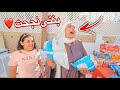 بنت صغيرة نجحت و طلعت الاوله شوف حصل ايه بنت صغيرة نجحت و طلعت الاوله شوف حصل ايه