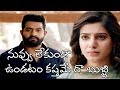 Emotional breakup dialogues jr ntr and samantha in janatha garage for whats app status
