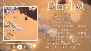 Download lagu [ Playlist ]🎧 Best Chinese Sad Love Songs💔Top 10 Sad Chinese Songs List Ep.9