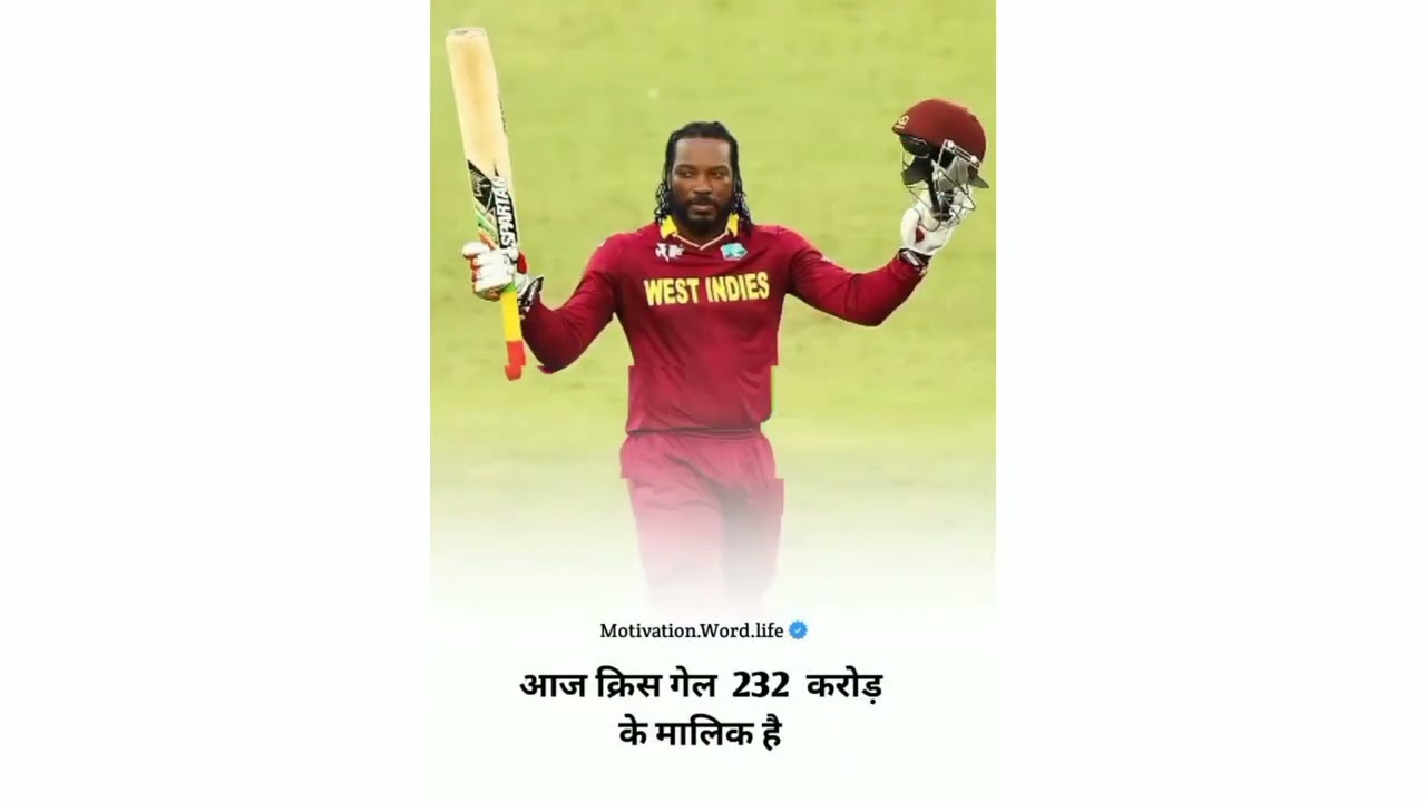 Chris Gayle | | motivational video | motivational story | make money online 2022 |