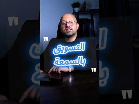 الزبون الراضي هو أفضل إعلان لشركتك