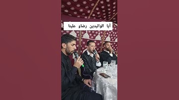 أذكار عن الوالدين#اكسبلور
