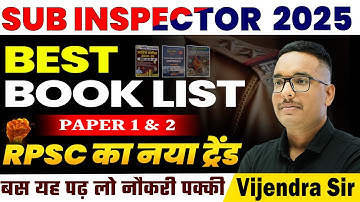Raj. SI भर्ती 2025 | Best Book List | RPSC PSI | SI Vijendra Sir #bestbook #si2025