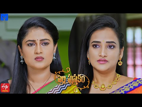 Pelli Pusthakam Serial Promo - 15th April 2024 - Mon to Sat at 1:30 PM in #EtvTelugu - Mallemalatv - MALLEMALATV