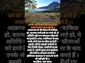 @RSO.Akhand_Bharat