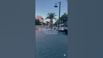 لنتمشى ونستمع 🎧🚶‍♂️… اكتب شيء تؤجر عليه…‎#اكسبلور #home #… #street #سورة_الذاريات #اسلام_صبحي
