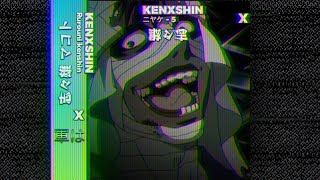 ニヤケ - 5
