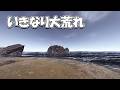 ゴールデンウィーク参加型1日目 RUST 実況