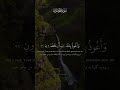 تلاوت قرآن سوره مومنون اللهم صل علی محمد وآل محمد تلاوت خیلی زیبا الله الله أكبر