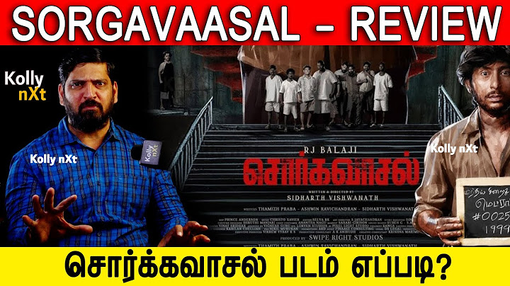படம் எப்படி? | Sorgavaasal Review |  RJ Balaji | Selvaraghavan | Sidharth Vishwanath