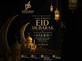 Bakrid 2026 | Wishes from Bucks & Brains | Growth, Gratitude & New Beginnings