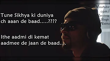 BOHEMIA - Full HD Lyrics Video of 'Sikhya Ki Dunia Ch Aan De Baad' By 