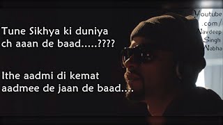 BOHEMIA - Full HD Lyrics Video of 'Sikhya Ki Dunia Ch Aan De Baad' By "Bohemia"