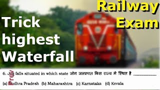 Highest Waterfall ? Trick Railway Job Exam