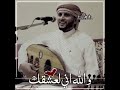 والله هني لاعشقك لاخر نفس ون بقالي نفس شتنفسك اجمل اغنيه يمنيه والله هني لاعشقك لاخر نفس ون بقالي نفس شتنفسك اجمل اغنيه يمنيه