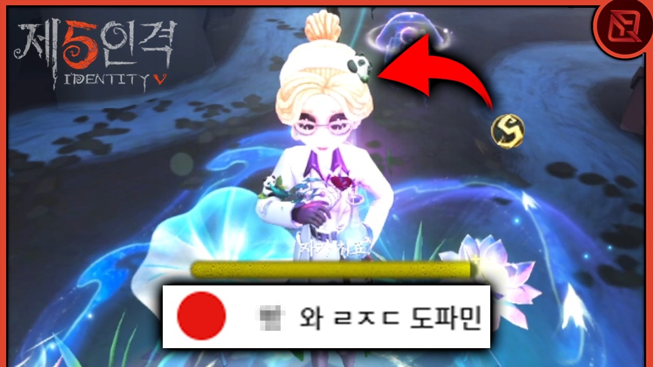 의사 S만 16번? 심연에서도 찢어버린 | 장인초대석 22화