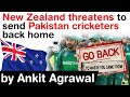 New Zealand threatens to send Pakistani cricketers back home for violating isolation protocol #UPSC