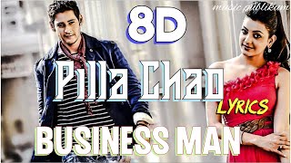 Pilla Chao  Song Lyrics | Business Man | Mahesh Babu | Kajal | Puri | Thaman |#musicpublikum