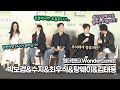 [뉴스킹] 박보검&amp;수지&amp;최우식&amp;탕웨이&amp;김태용 감독, 각자의 파트너와 호흡은? 김태용 감독 “왜 집에 들어가도 일하는 기분이지;;”(‘원더랜드’ 제작보고회)