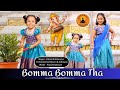 Bomma Bomma Tha Athreya Sisters Ganesh Bhajan Vijay Krishna D Vithalayya Bomma Bomma Tha Athreya Sisters Ganesh Bhajan Vijay Krishna D Vithalayya