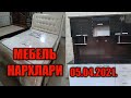 СИФАТЛИ МЕБЕЛЬ НАРХЛАРИ.05.04.2021.SIFATLI MEBEL NARXLARI.05.04.2021.