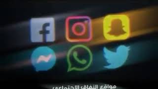 ستوري مواقع النفاق الاجتماعي