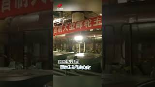 20秒回顾首艘国产大型邮轮诞生之路| 财经风云