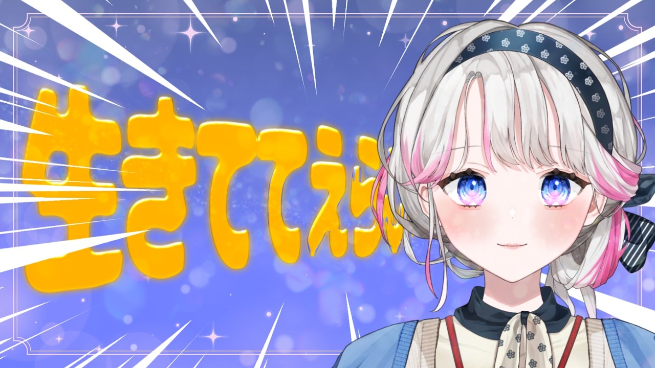 【雑談/初見歓迎】闘病Vの飲酒雑談配信【新人VTuber】