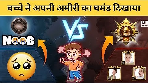 😤 Rich Little child conqueror pro player