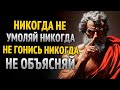 Твоё молчание громче любых слов!