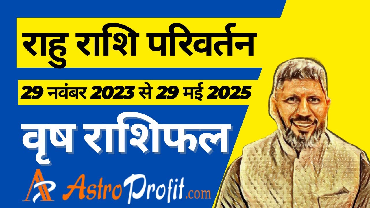 Vrish Rashi Pic Rahu Gochar for Vrish Rashi | Rahu transit for Taurus | 2023 to 2025 ...